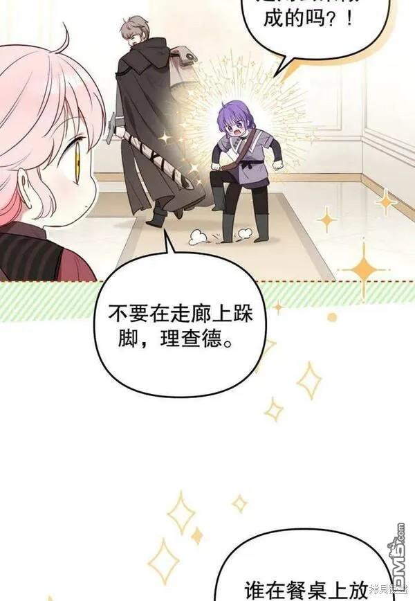 第21话30