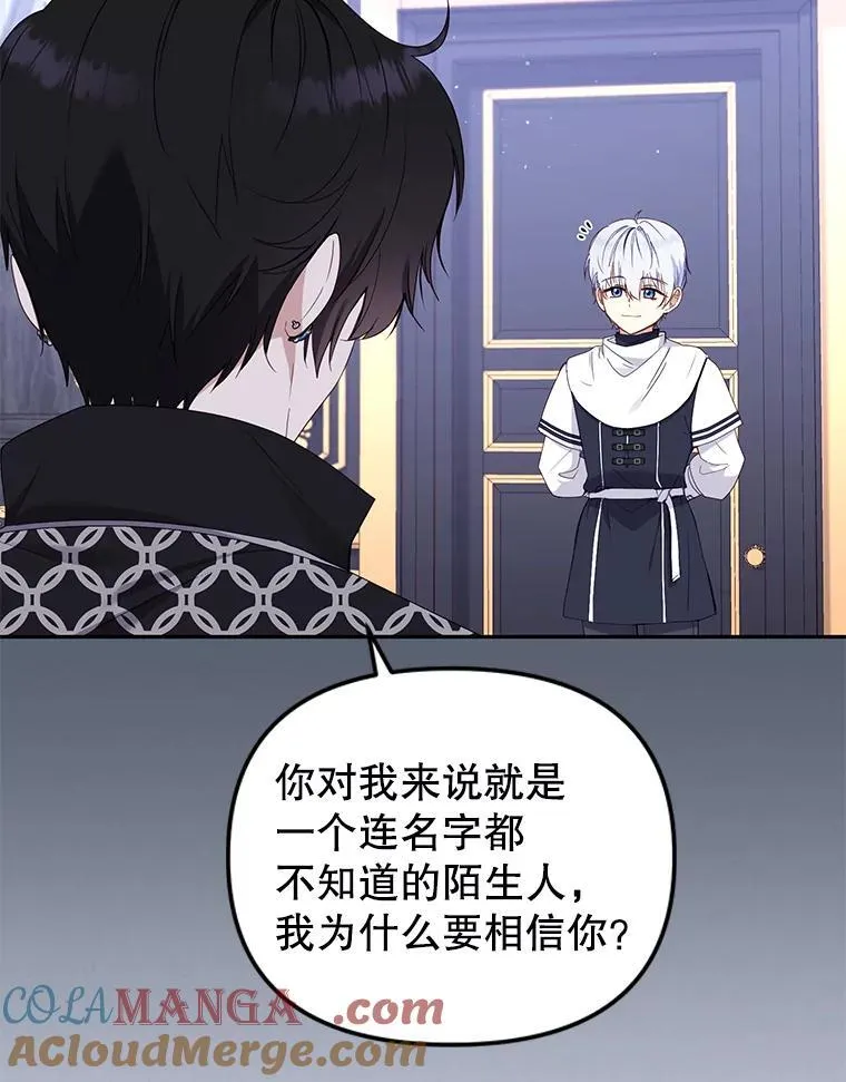 43.两位爸爸12