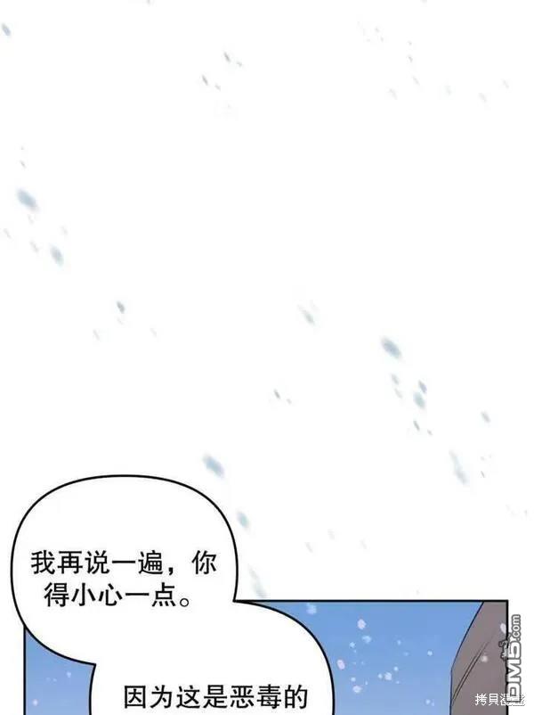 第24话23