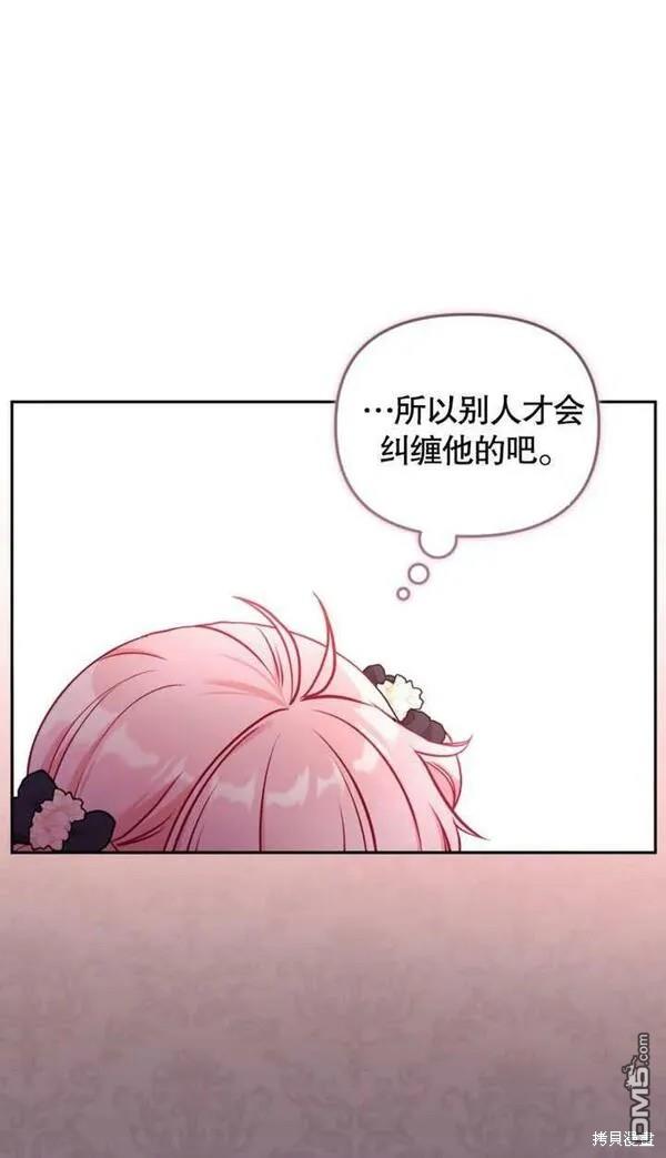 第5话79
