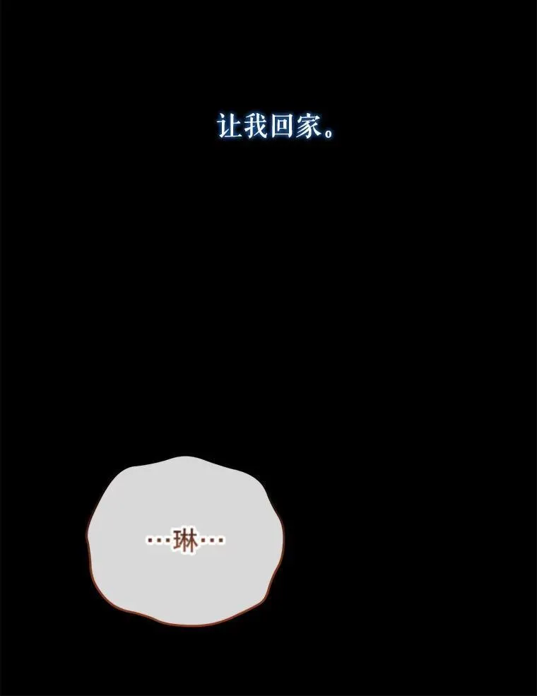 42.梦境？93