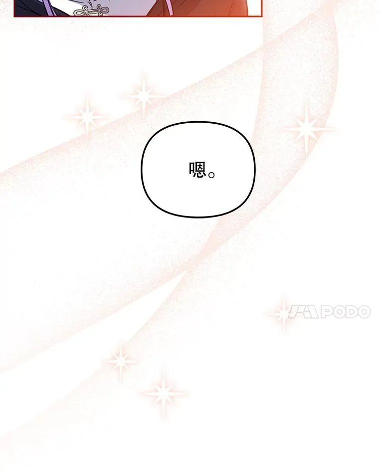 27.父子重逢51