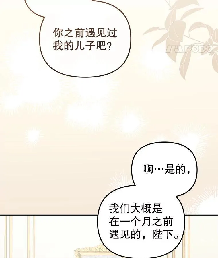 49.图书馆偶遇90