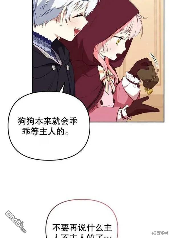 第24话102