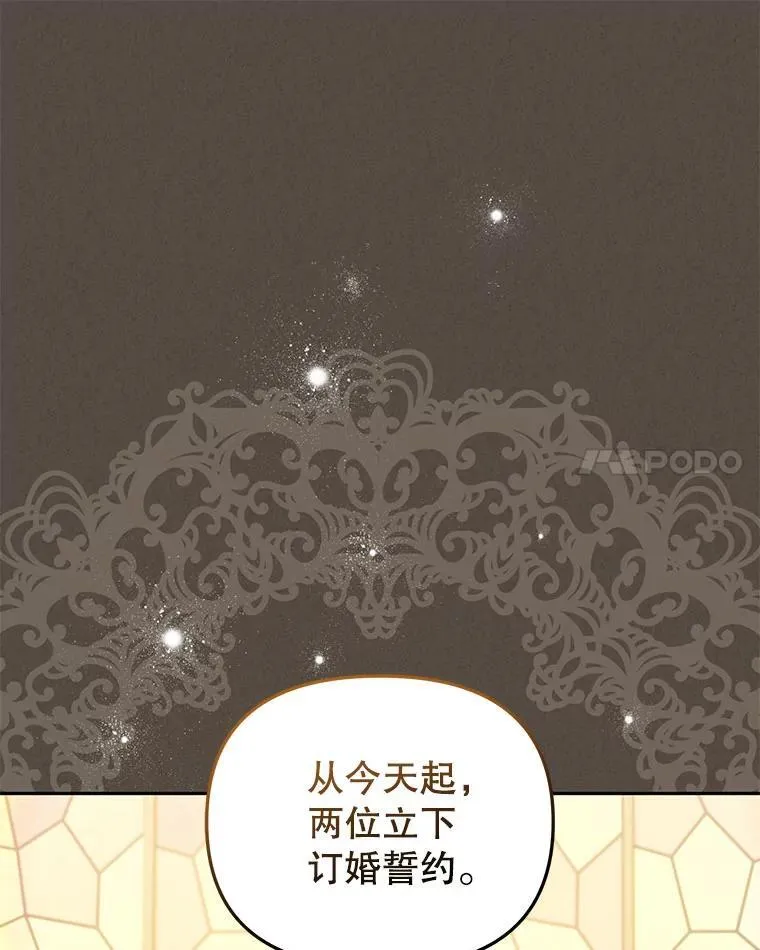 33.逃出拍卖场13