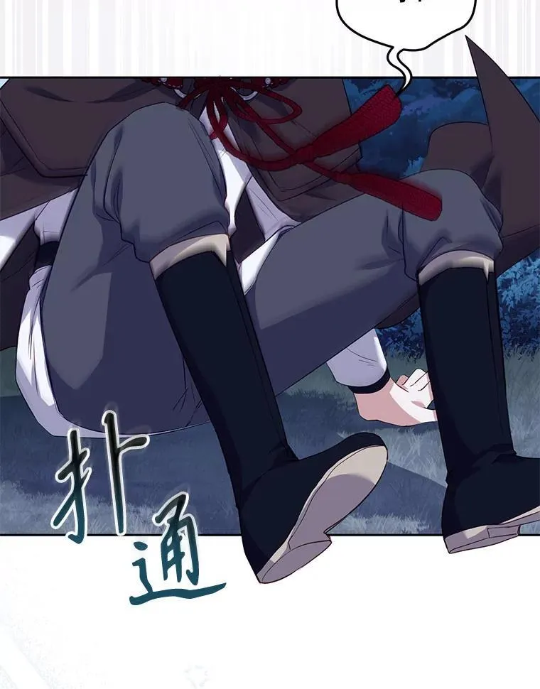 33.逃出拍卖场82