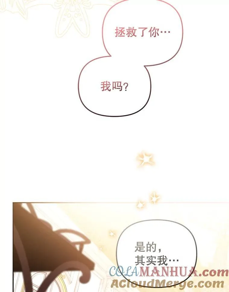 26.三人行96