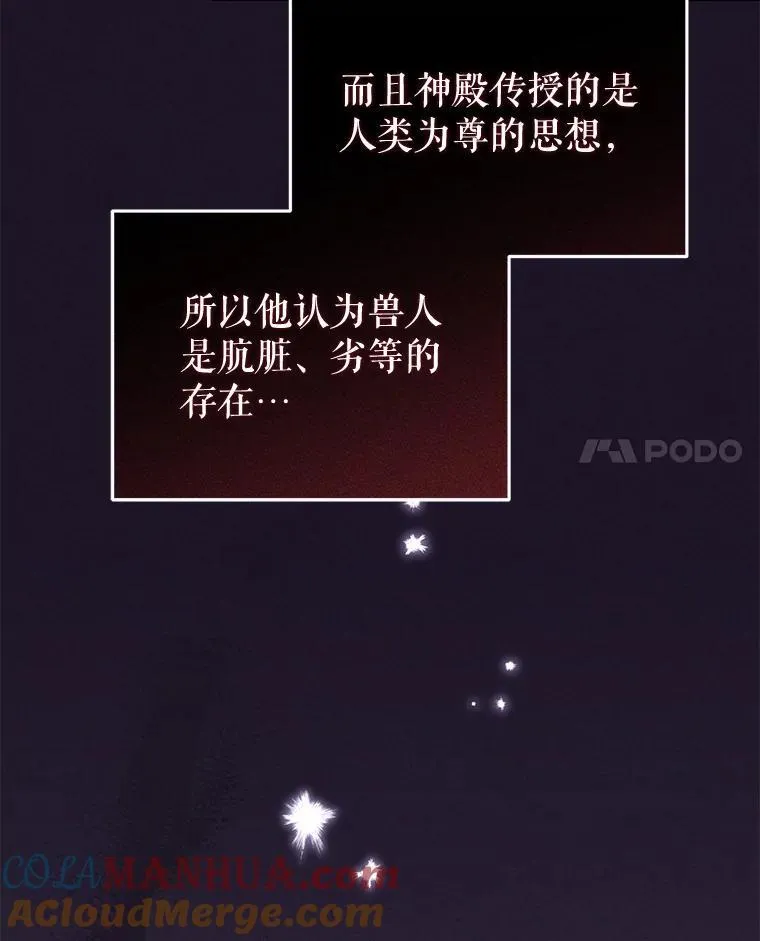 26.三人行68