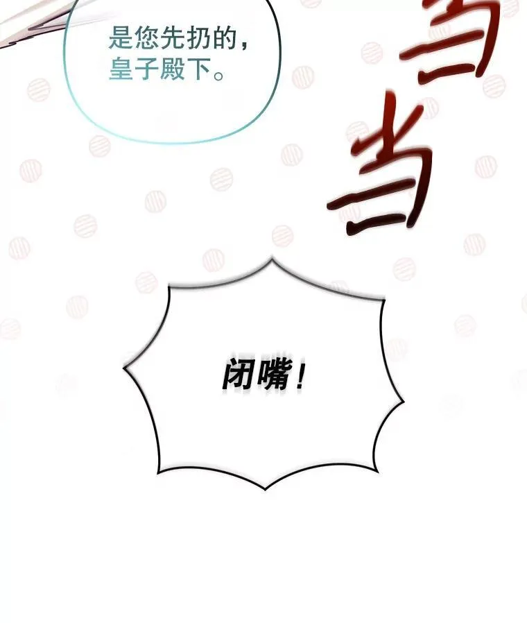 53.他笑了59