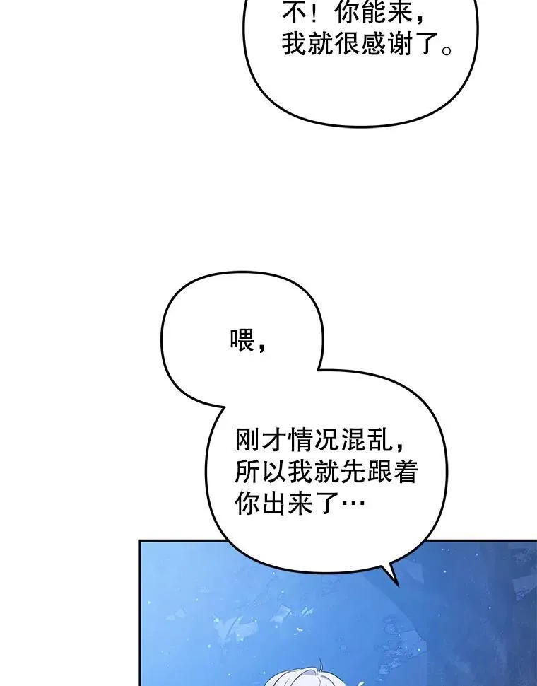33.逃出拍卖场86