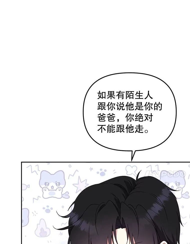 42.梦境？23