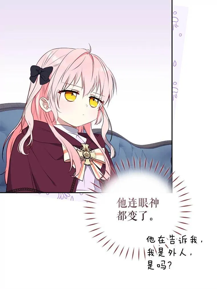 28.特别的提议38