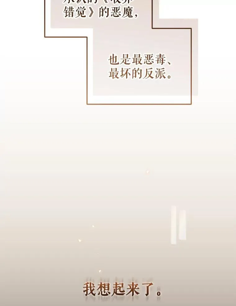 52.假冒26