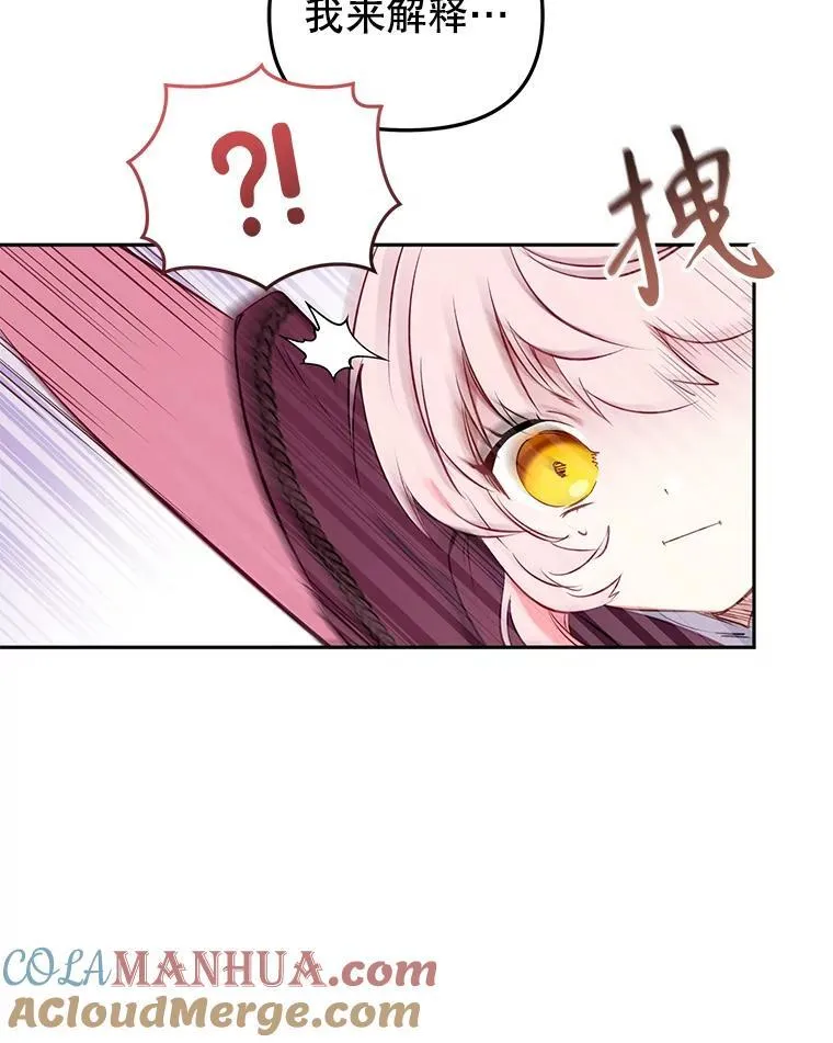 26.三人行32