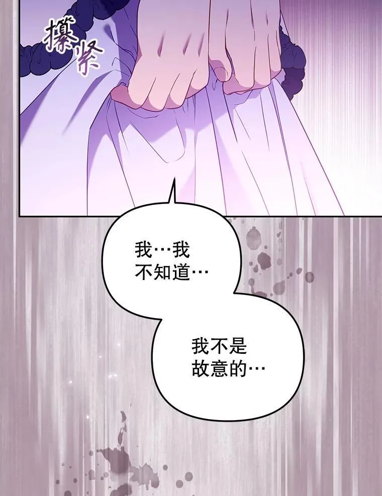 39.祖父的质问79