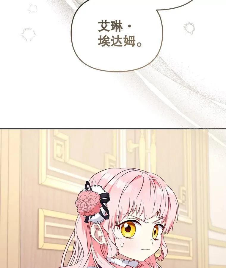49.图书馆偶遇87