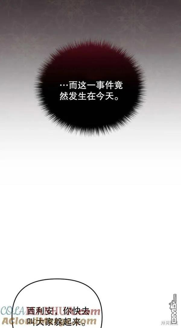 第9话12