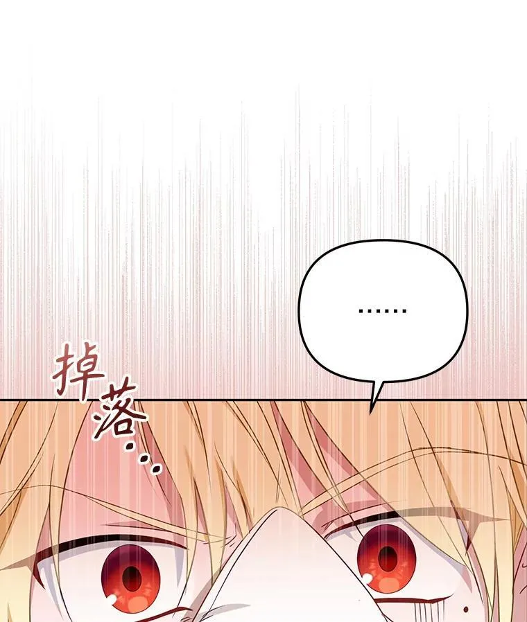 53.他笑了55
