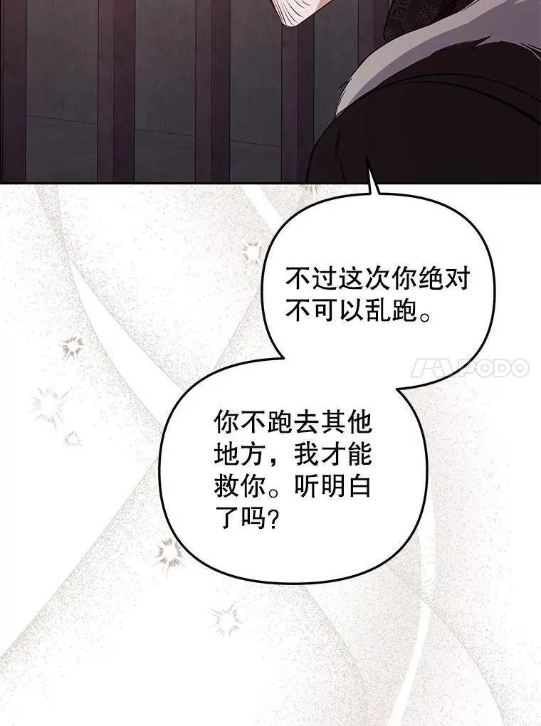 30.被绑架63