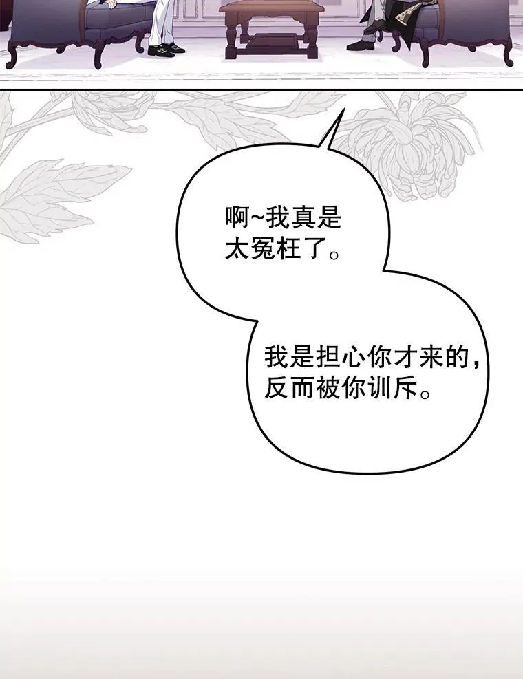 43.两位爸爸54