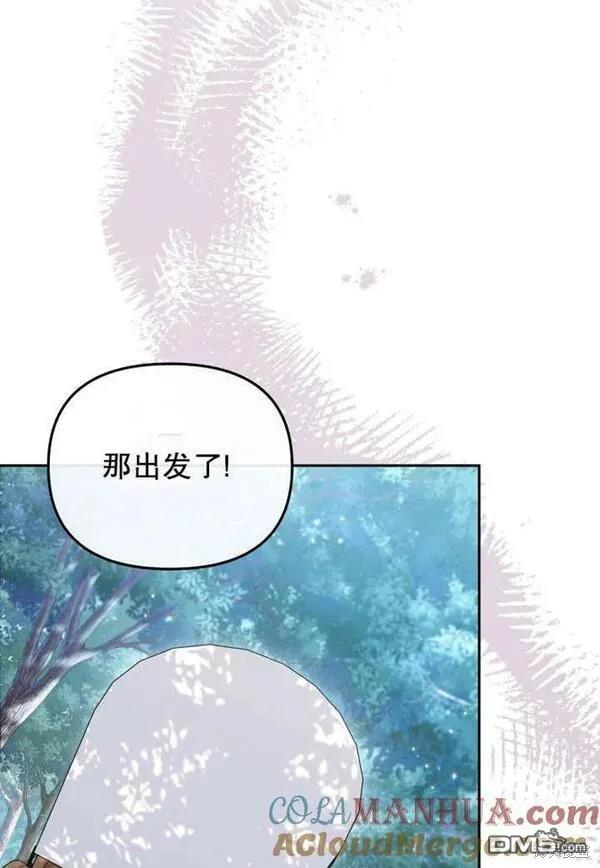 第21话16