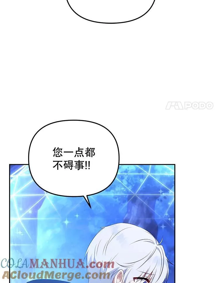 34.带他先走84