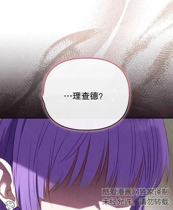 第20话122