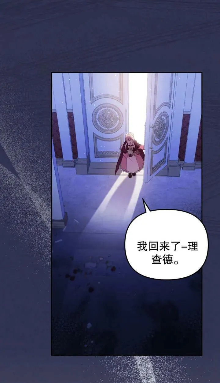 第25话35