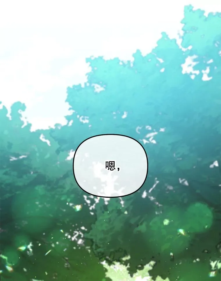 53.他笑了15