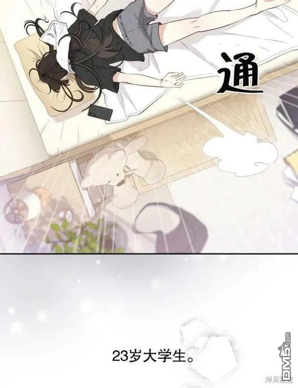 第1话29