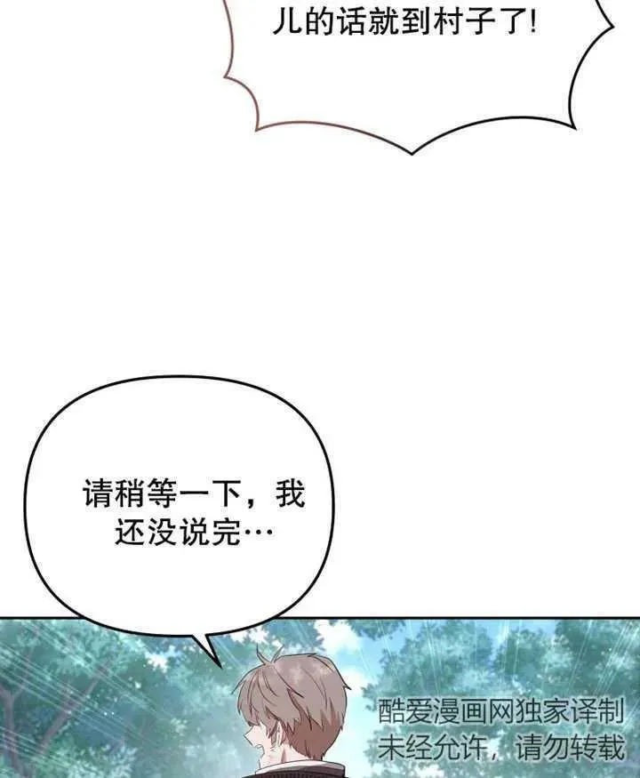 第20话105