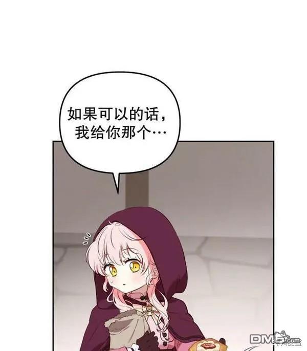 第21话115