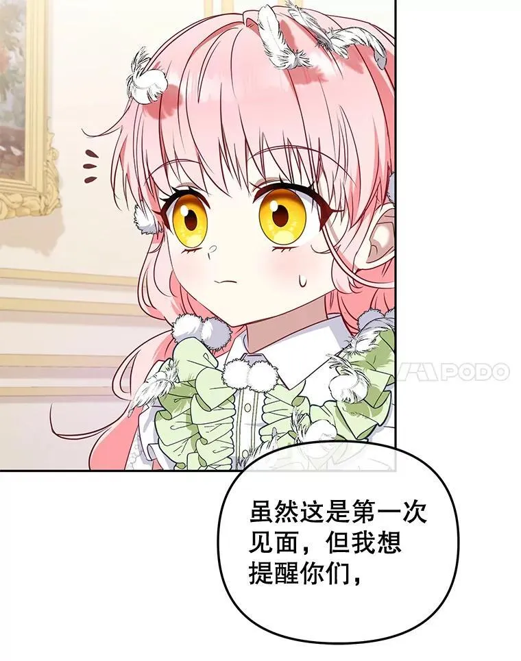 53.他笑了101