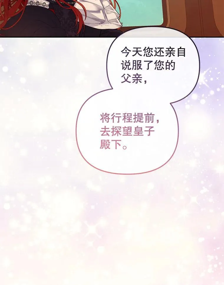 53.他笑了10