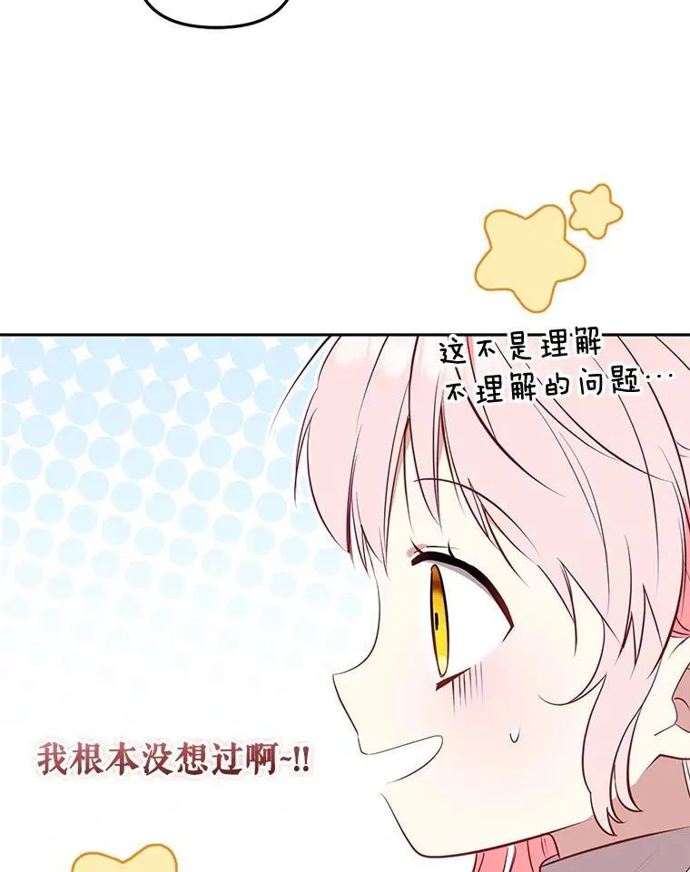 28.特别的提议58