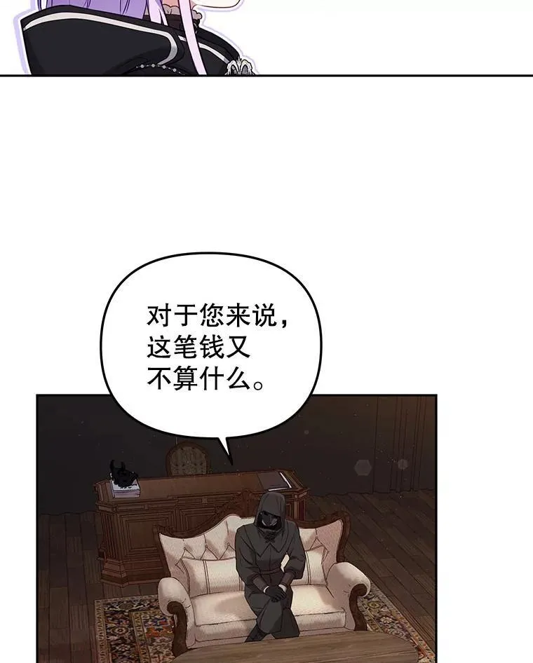 41.被暗杀45