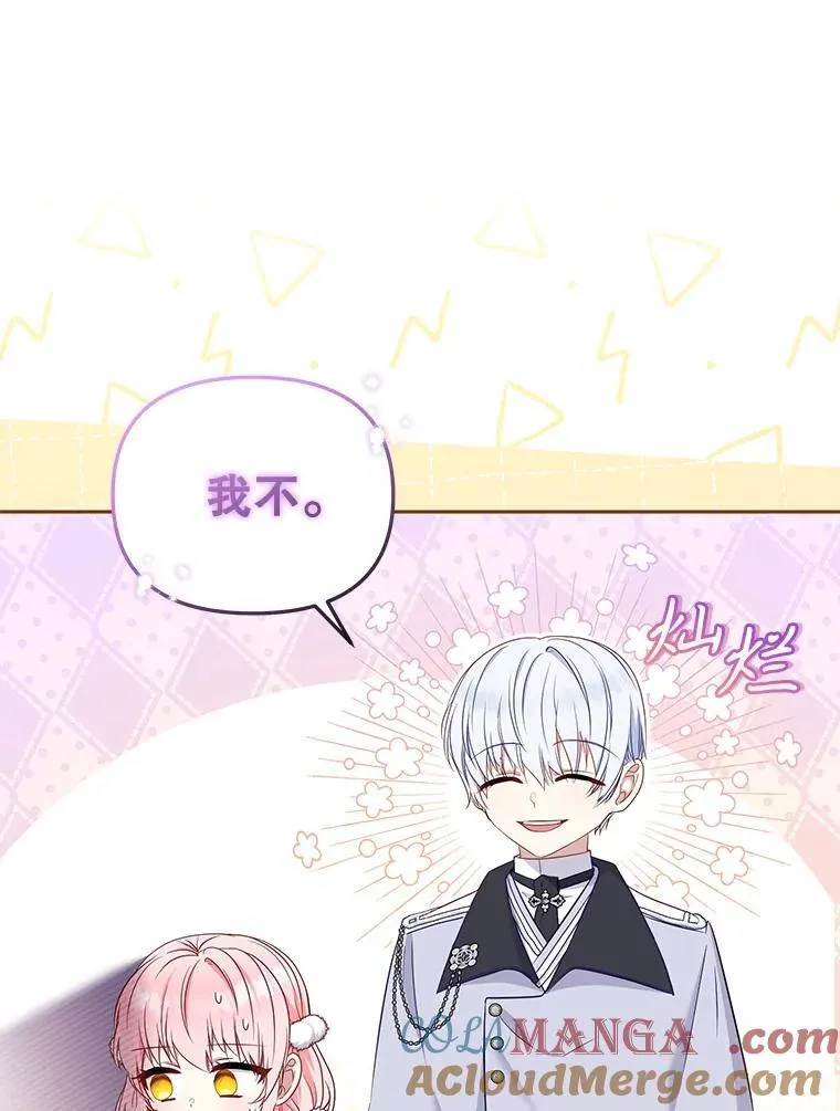 53.他笑了32
