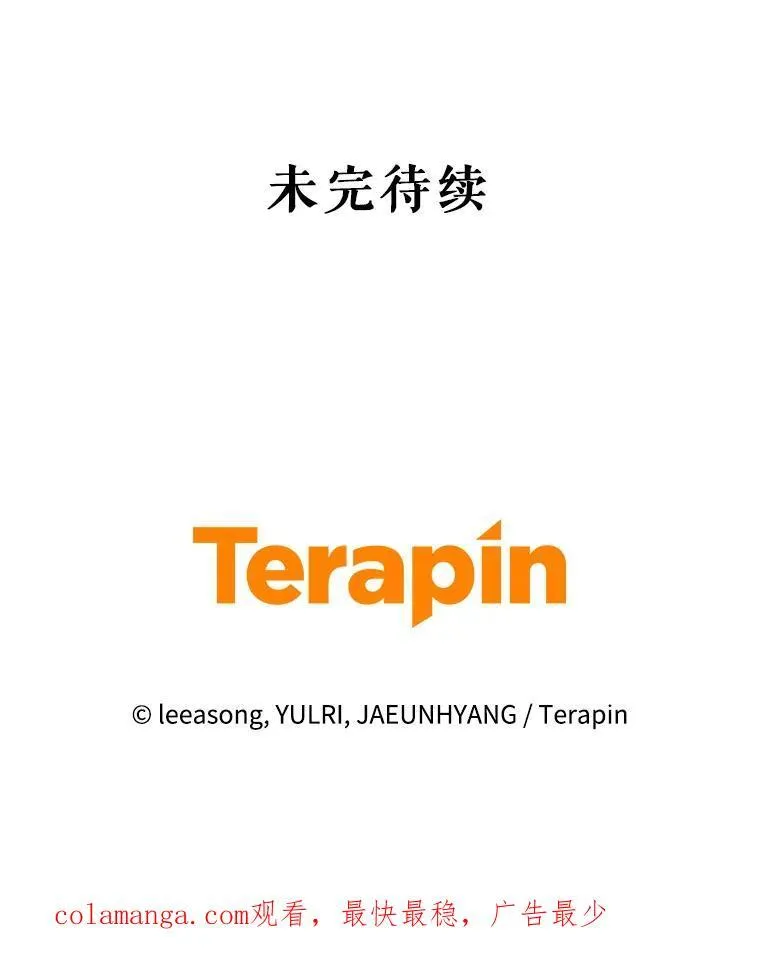 53.他笑了119