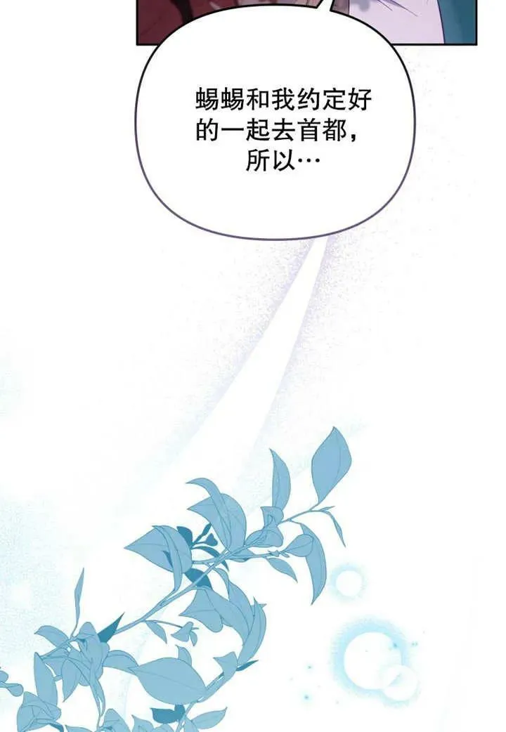 第20话87