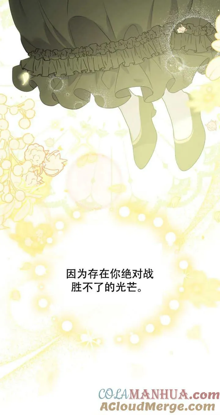 第13话12