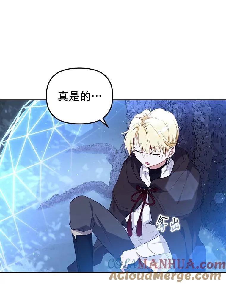 34.带他先走16