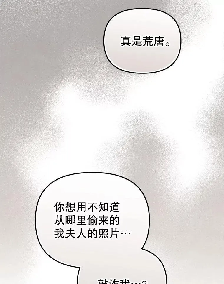 41.被暗杀57