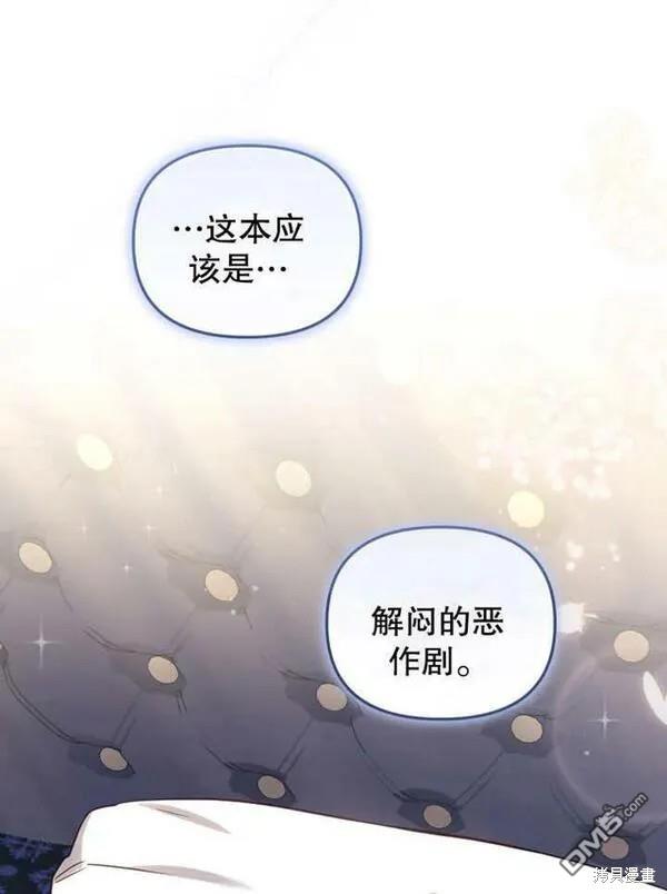 第10话97