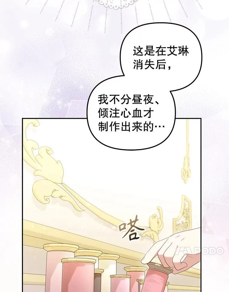 46.同意进宫107
