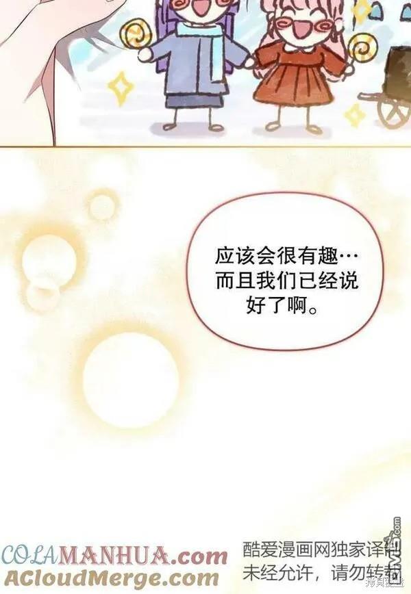 第19话88