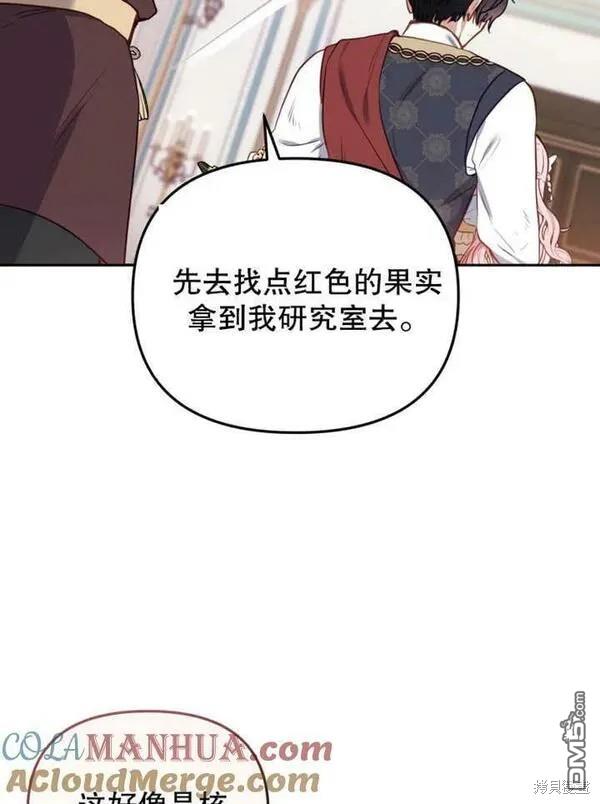 第10话56