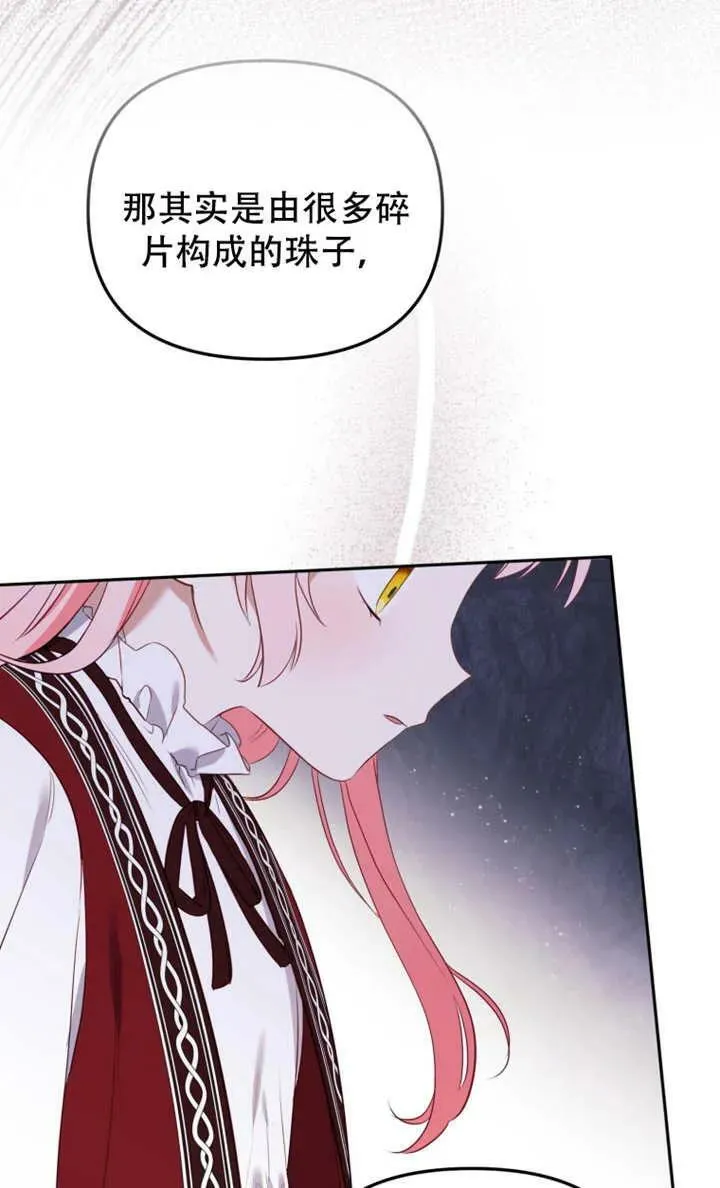 第13话85