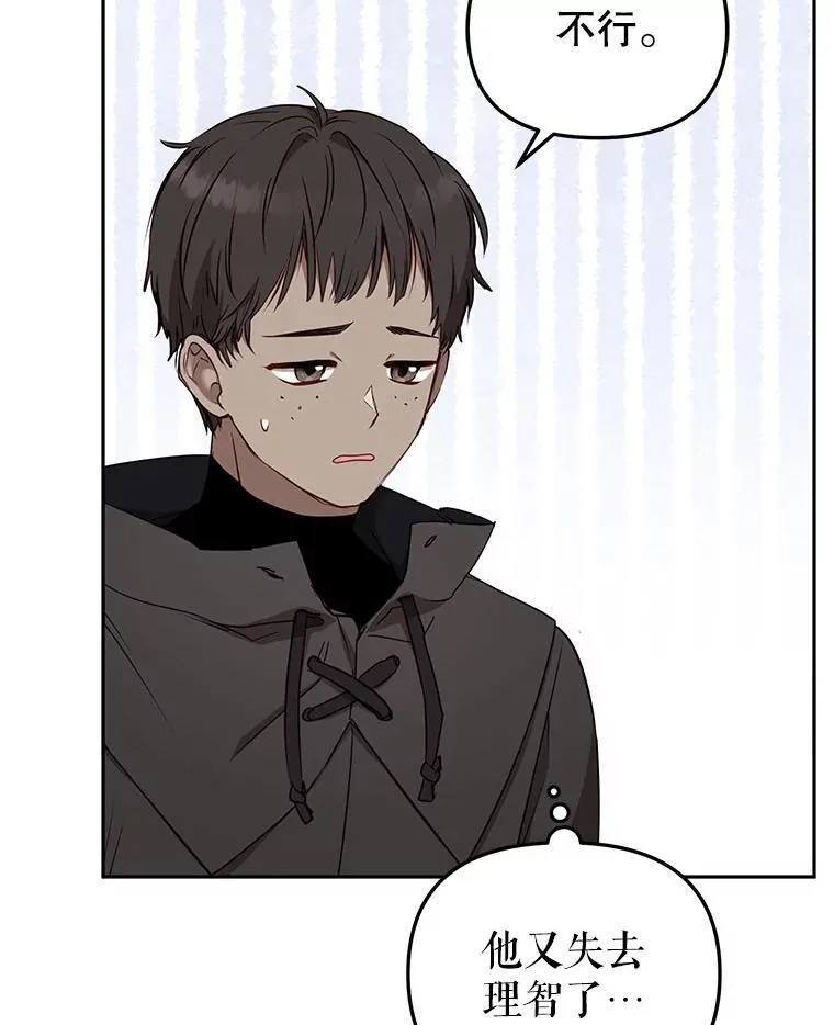 41.被暗杀79