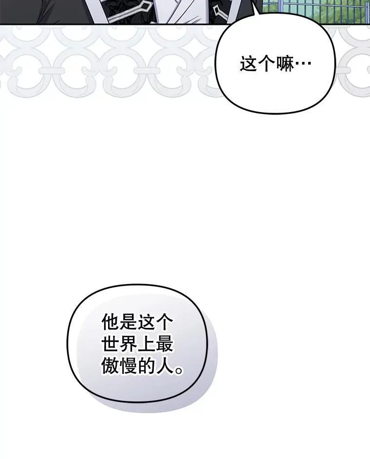 48.放心扔炸弹94