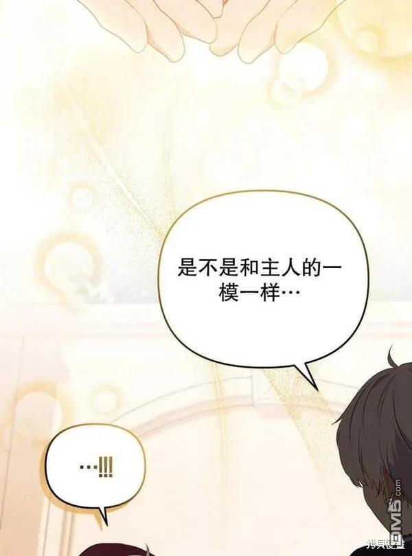 第24话111